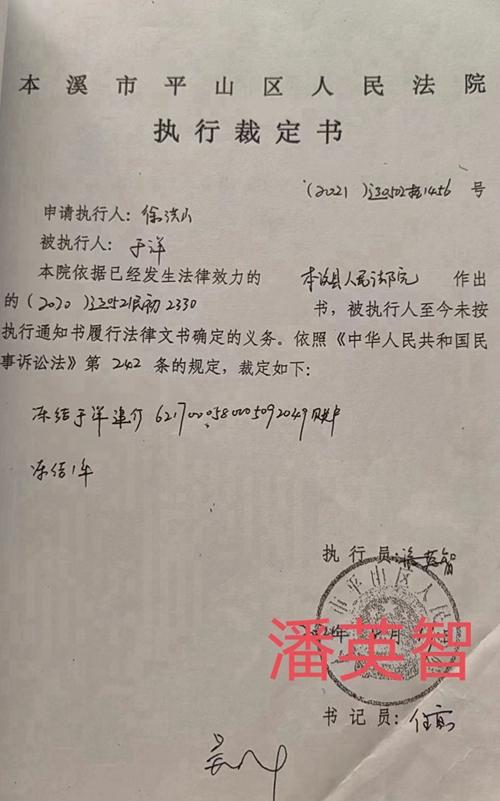 辽宁本溪：两级法院罔顾证据自相矛盾裁判追偿致人倾家荡产?!