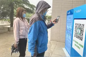 山东省图书馆、博物馆等今日恢复开放，入馆前第一步先这样做图片