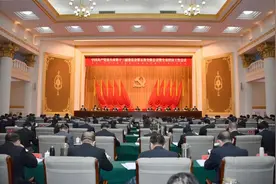 中国共产党包头市第十三届委员会第五次全体会议公报图片