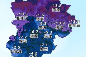 河北寒潮+大风预警继续，局地沙尘侵扰，明晨“冻”感十足图片