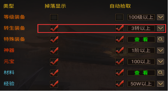 热血传奇:屠龙之刃沉默传奇新手小白攻略