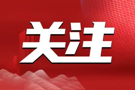 平阴农商银行召开第二届董事会第十九次会议图片