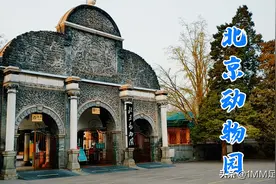 北京动物园最初竟是慈禧太后决定开放，之前是最早“中国农科院”图片