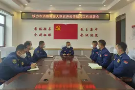 践行使命，抗疫逆行 铁力市消防大队执行全面疫情消杀任务图片