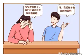 【“三抓三促”行动进行时】超实用！快速帮助老人、小孩如何领取医保电子凭证图片