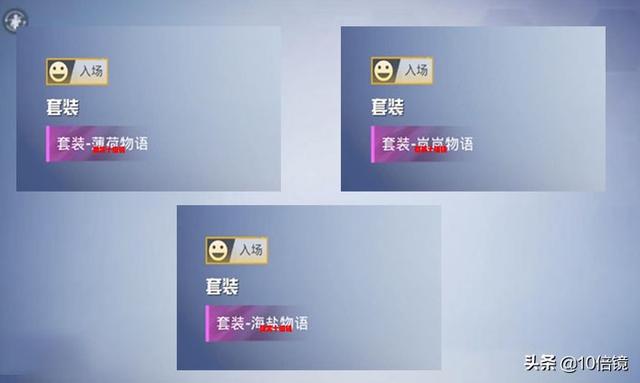 “吃鸡”大转盘更新时间!有联名、有槽点,规格相当感人