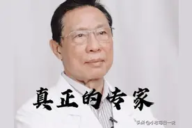 现在的专家真是“病得不轻”，越来越不靠谱了图片