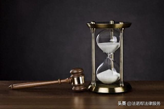 车辆逾期几天有关系吗，诉讼时效具体指什么 配图02