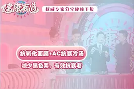 夏日皮肤问题多？3个方法，有效抗衰老，养出美白肌图片