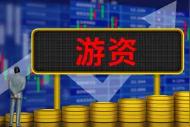 顶级游资“炒股养家”、“作手新一”炒股记：一只标的5天狂赚2900万，频繁炒作信创和医药股图片