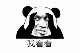 电动自行车网上申请流程，您不懂得我来解答！图片