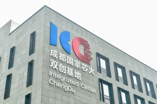 最高奖励3000万元！成都高新区集成电路设计产业专项政策升级