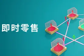 酒类零售新旧渠道模式博弈，谁才是未来胜者？｜新零售风云②图片