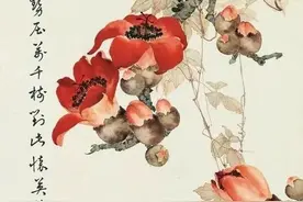 司徒奇画木棉花，淋漓苍秀，柔而气沛图片