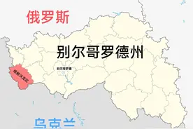 详解乌军跨境行动的前因后果→别尔哥罗德之战图片