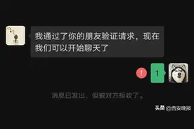 “后会无期，礼貌互删...”女生毕业删除90%同学老师后遭到辱骂，网友吵翻了图片