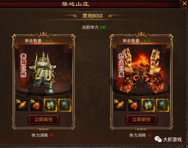 传世骑战版：金装裁决之骑战天下新手攻略详细介绍