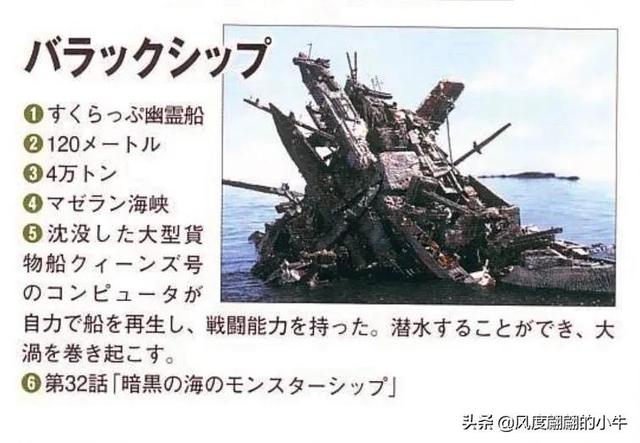 爱迪奥特曼怪兽图鉴