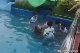 有人被吸入水上乐园排水口身亡！官方回应：不是游客图片