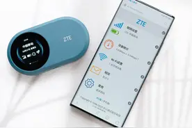 中兴U10S Pro 随身WiF评测：可满足32台设备连接图片