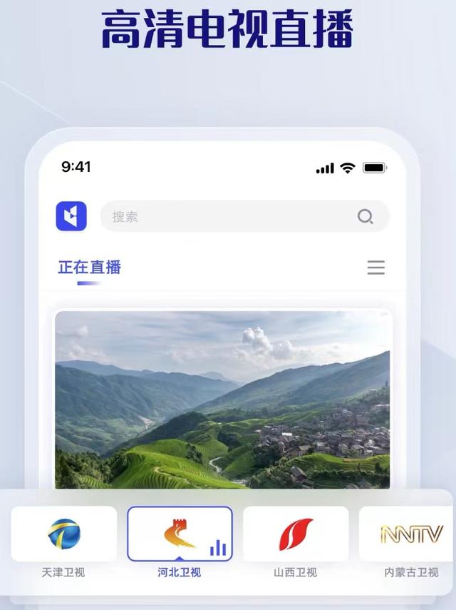 免费看央视直播！广电上线新视频应用：买广电号码就能用