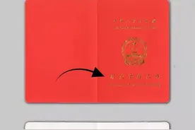 错了，错了，这种健康管理师证书，最权威图片