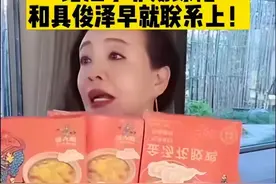 汪小菲忙着发疯，大S忙着体面，我只服张兰真放得下身段图片
