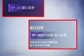 “吃鸡”新手册「枪皮」竟如此豪华！续杯拿首款，这波很良心图片