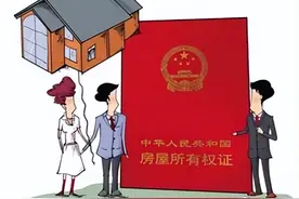 如何查房子是否“备案”, 知道这4项就可以轻轻松松解决图片