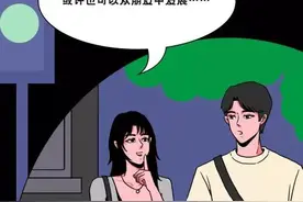 和男闺蜜谈恋爱，是种什么样的体验？图片