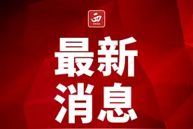 大修基金和契税怎样缴纳？西咸“政务小课堂”教你办理↓图片