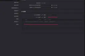 deepin linux安装amd官方显卡驱动，以rx6600xt为例图片
