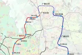 “广佛西环”正式动工！广州帮邻居修地铁，就是靠谱、兑现快图片