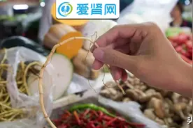 肾病及透析饮食原则及禁忌汇总，最后一类食物必须忌口！图片