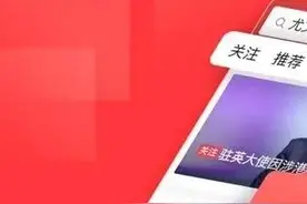 今日头条邀请码是多少？今日头条邀请码分享图片