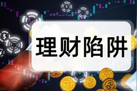 银行存款5万元，想取却取不出来？居然是买成了保险图片