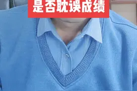 2023年英才计划开始了，山东就济南和青岛两个城市，高一和高二学生。长江学者和两院院士教孩子。#于校长 #大v快评 #教育 #英才计划 视频封面