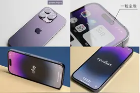 信号差、耗电快、拍照发黄！你的iPhone是不是也这样？跟我来设置图片