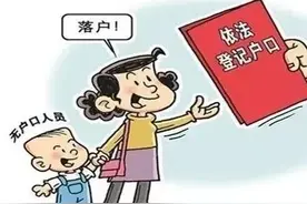 非婚生子合法化，保护了私生子，婚姻制度会消失吗？你怎么看图片