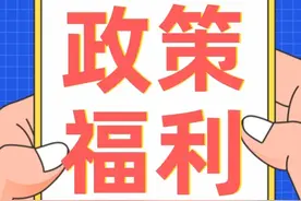 高校毕业生就业创业政策大礼包来啦！图片