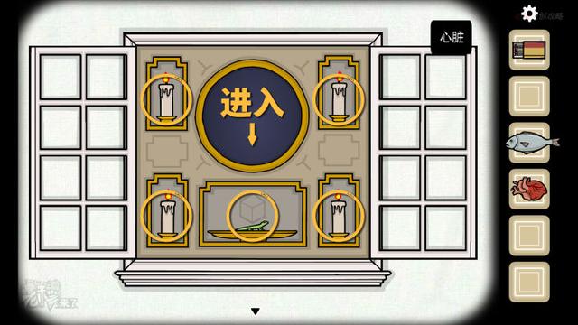攻略 | 锈湖1《轮回的房间-Samsara Room》重置PC图文攻略+隐藏关卡