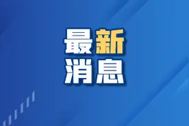 放假调休！增加车次！图片