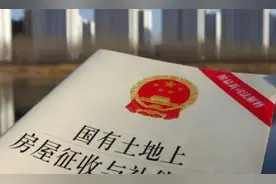 法律讲解：农民的土地被征用，可以得到哪些赔偿？标准是什么？图片