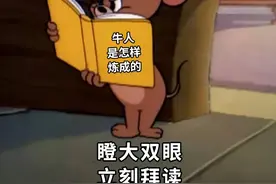 18岁夺冠创历史！从北京姑娘到冰雪女王，牛人谷爱凌是怎样炼成的图片