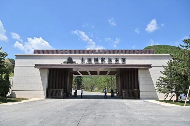 版本博物馆官网（一文看懂到底什么是版本馆）