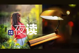 当粤语遇上诗词，怎一个好听了得图片