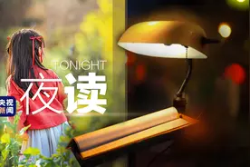 当粤语遇上诗词，怎一个好听了得图片