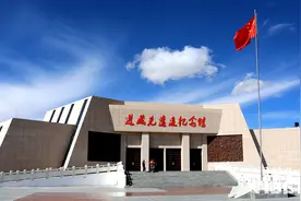 进藏先遣连纪念馆——在广袤的羌塘草原继续诉说英雄的故事图片