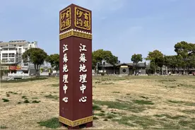 兴化沙沟古镇游（1）图片