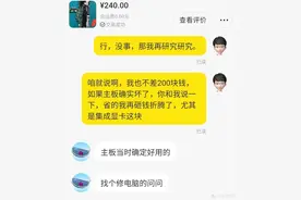 中年男人的快乐：又捡到一台T450，这次玩脱了（下和完结）图片